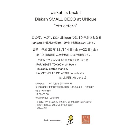 diskah is back!! UNIque.jpg